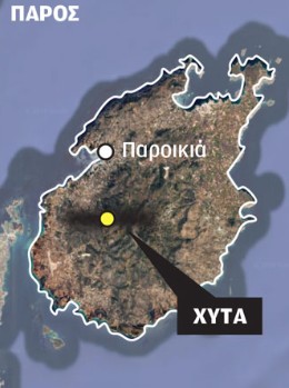 Χυτ2.jpg